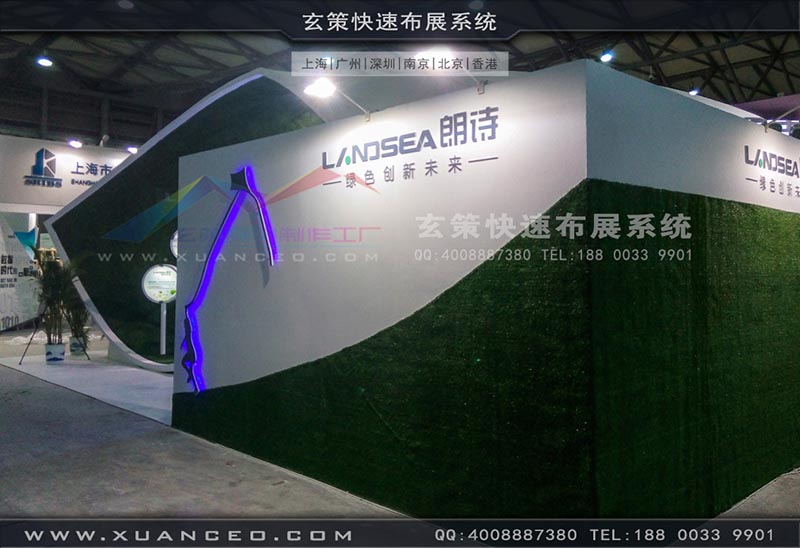 房产展-上海玄策展览