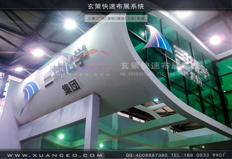 橡塑展展台搭建-上海玄策展览