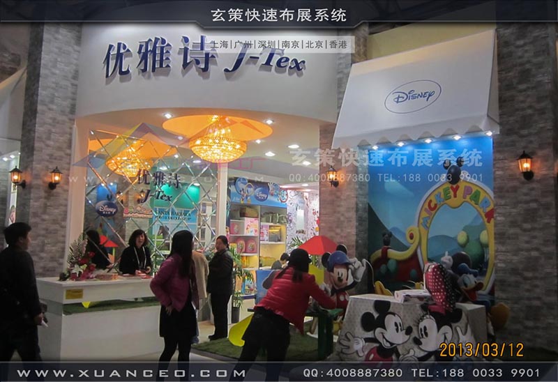 纺织展展台搭建-上海玄策展览