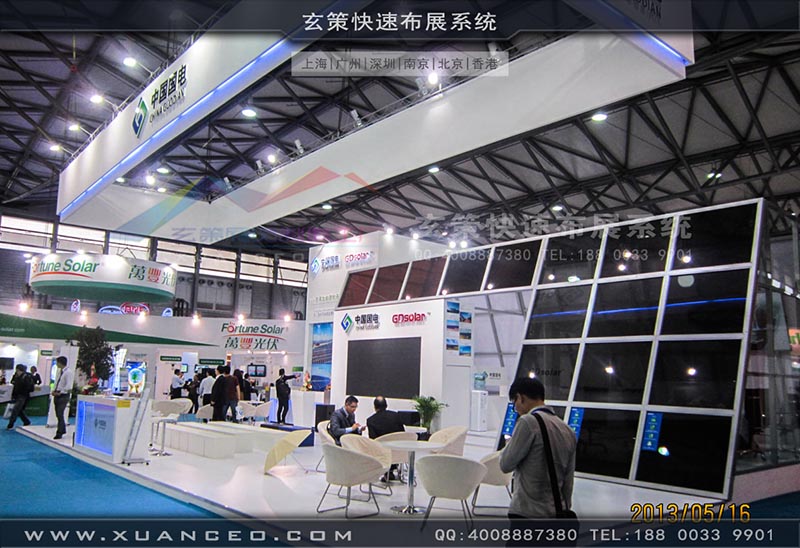 光伏展展台搭建-上海玄策展览