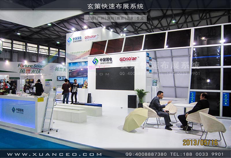 光伏展展台搭建-上海玄策展览