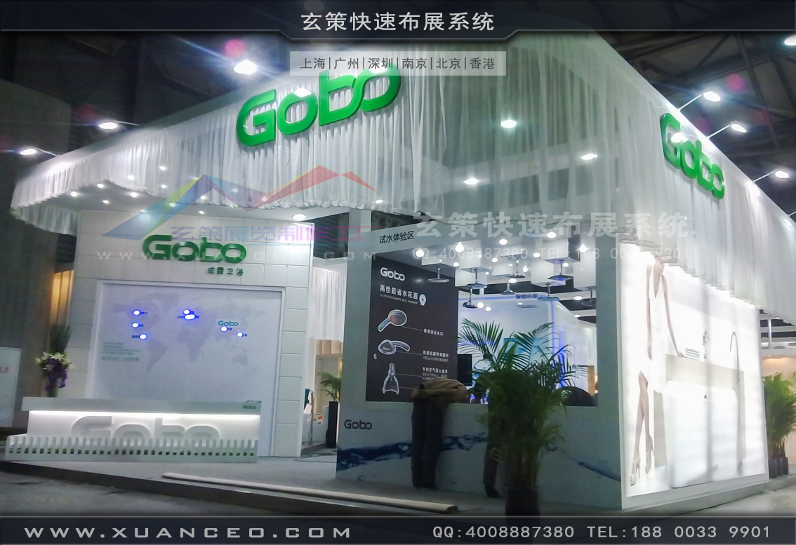 卫浴展展台搭建-上海玄策展览