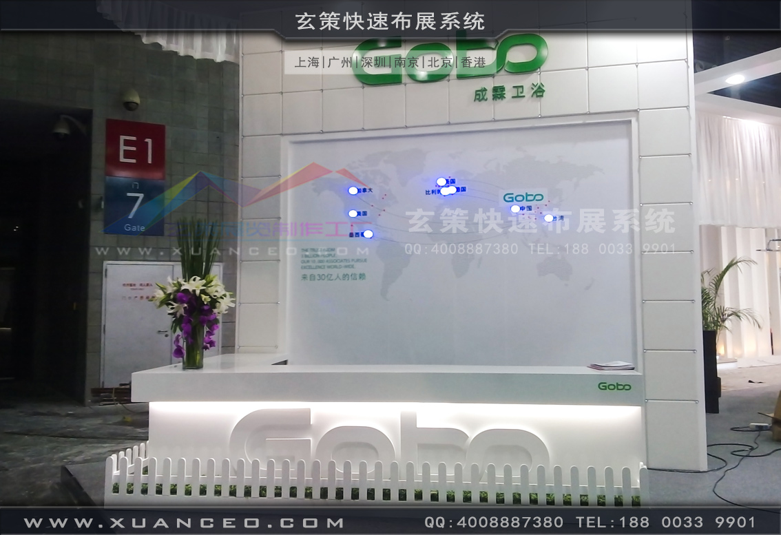 卫浴展展台搭建-上海玄策展览