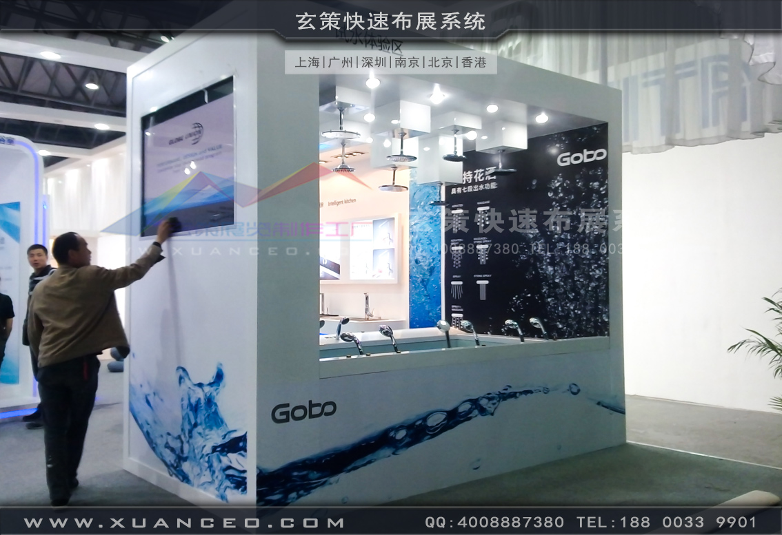卫浴展展台搭建-上海玄策展览