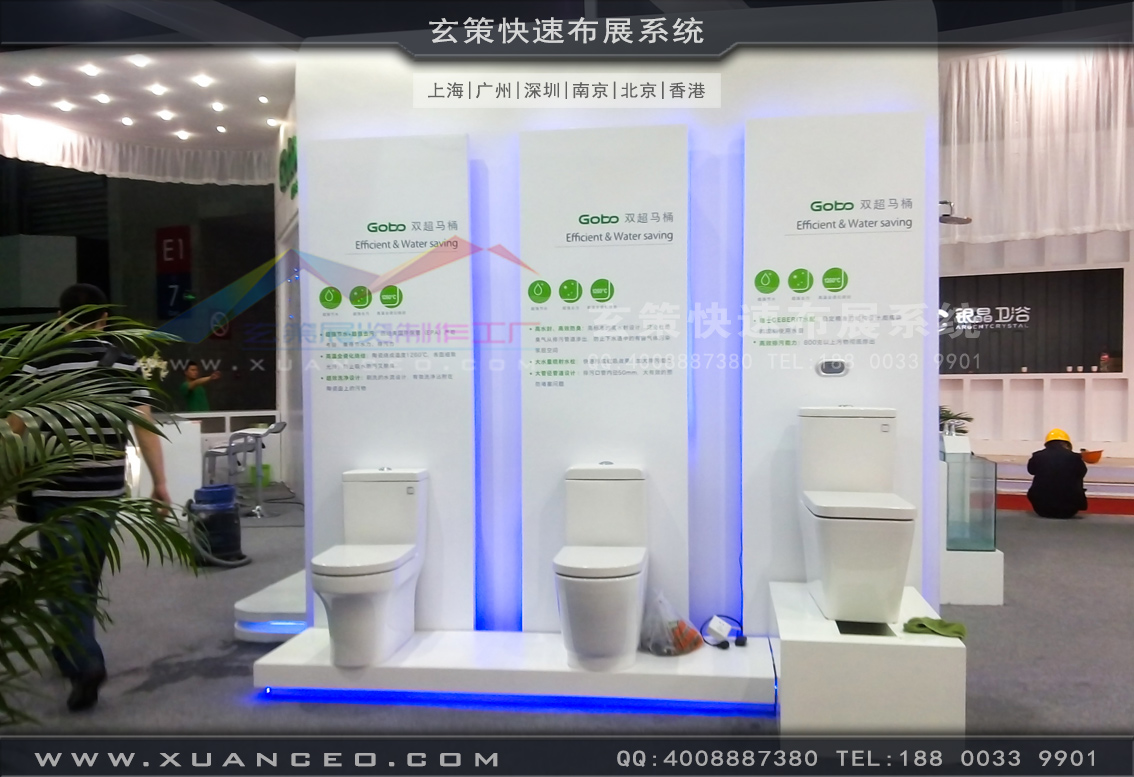 卫浴展展台搭建-上海玄策展览