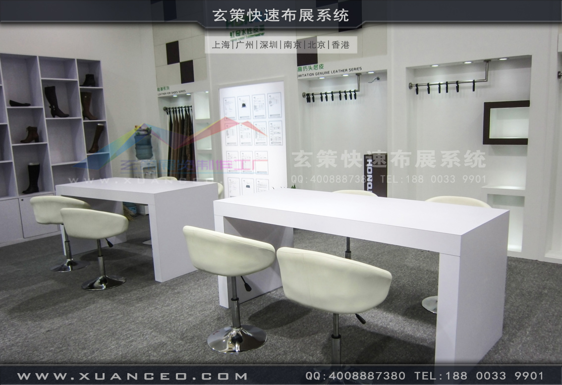 皮革展展台搭建-上海玄策展览