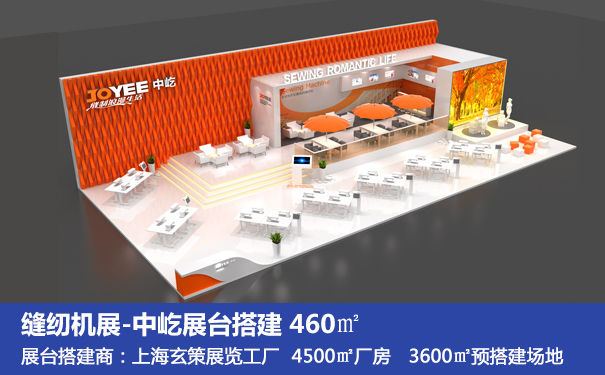 展台搭建技巧