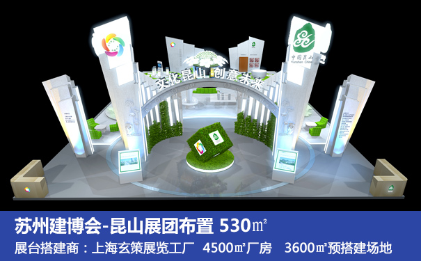 上海展台搭建服务