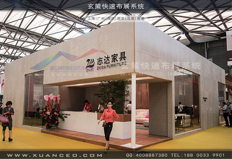 志达家具-家具展展台搭建02