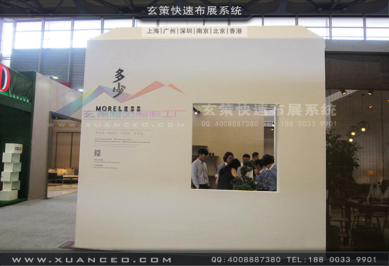 多少家具-家具展展台搭建02