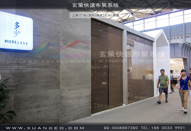 多少家具-家具展展台搭建04