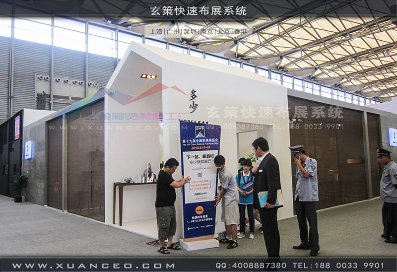 多少家具-家具展展台搭建05