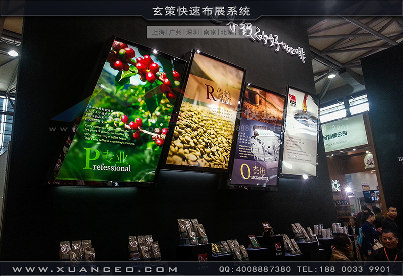 红酒展展台搭建-玄策展览07