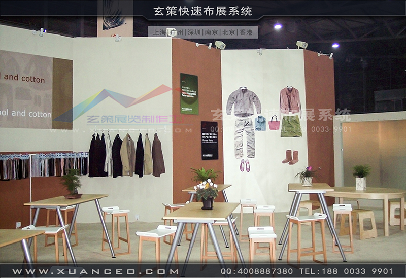 众合纺织-纺织展展台搭建-玄策展览01