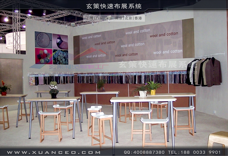 众合纺织-纺织展展台搭建-玄策展览02