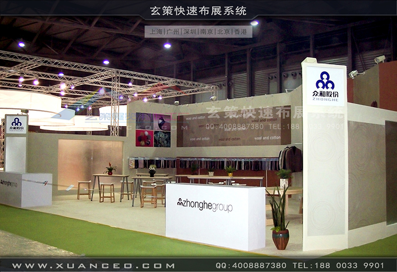 众合纺织-纺织展展台搭建-玄策展览03