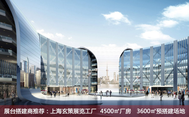 展台搭建公司