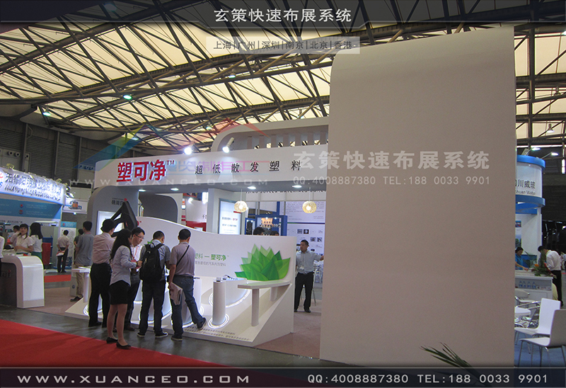 塑可净塑料展-塑料展展台搭展-上海玄策展览工厂08