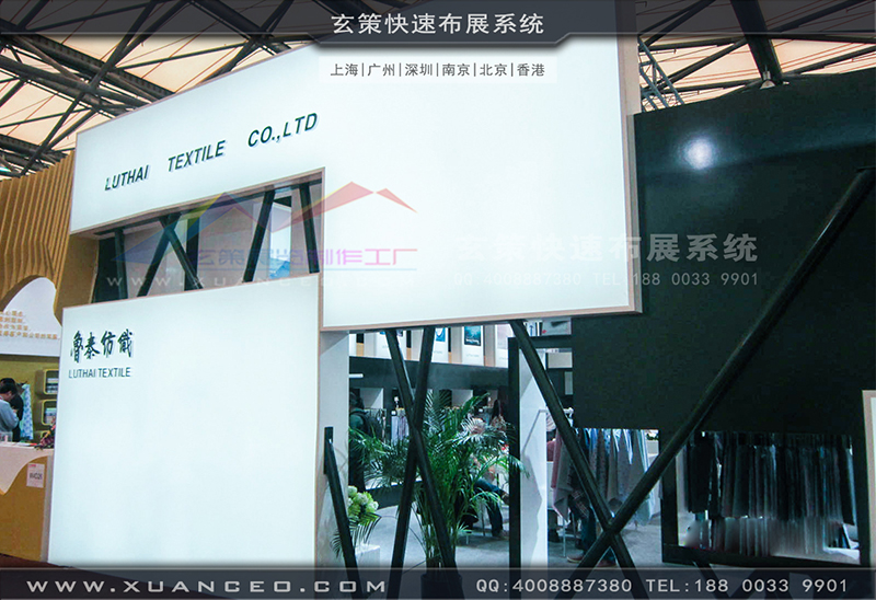 鲁泰纺织展台搭建-纺织展展台搭展-上海玄策展览工厂07