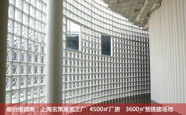 展台搭建玻璃