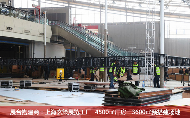 展台搭建施工