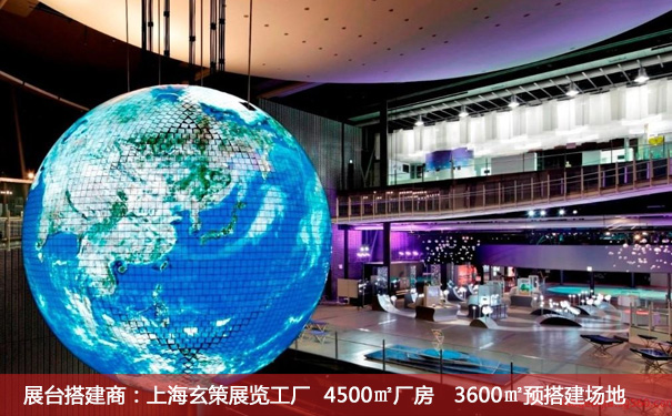 多媒体展台搭建