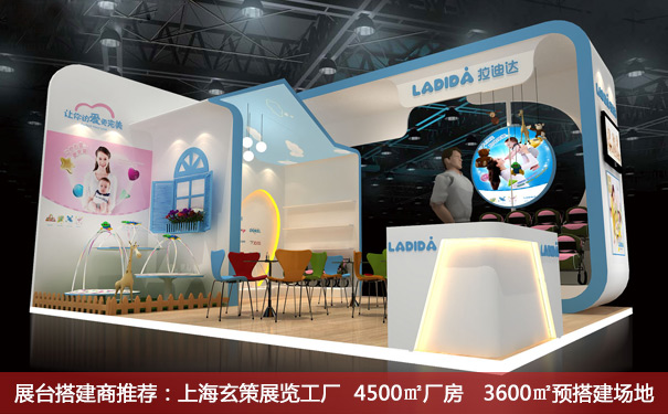 展台搭建空间