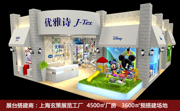 展台搭建工作