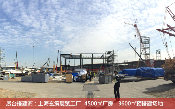 户外展台搭建