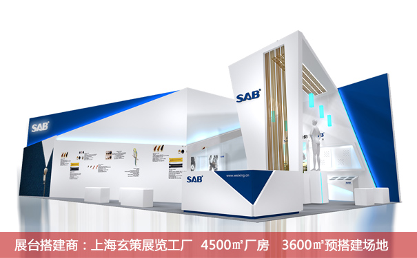 展台搭建成本