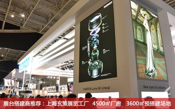 展台搭建布置