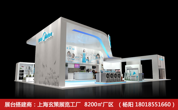 展台搭建风格