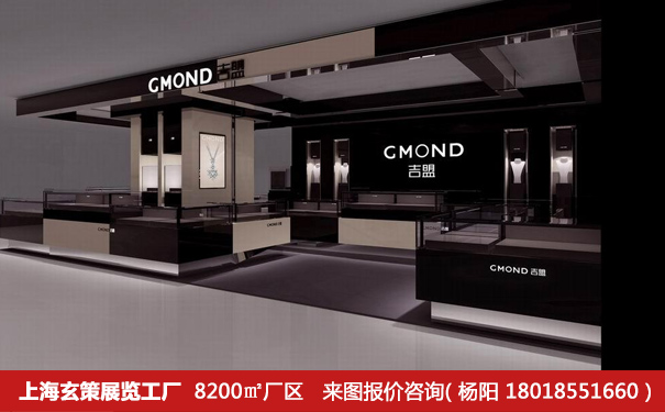 展台搭建材料