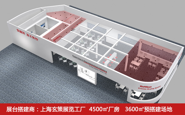 企业展台搭建