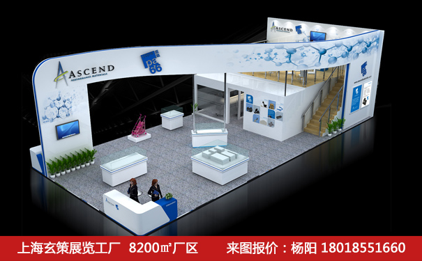 展台搭建方案