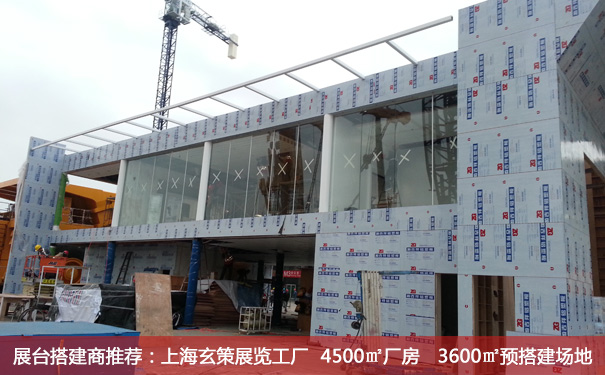 展台搭建安全