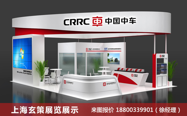 展台搭建预算