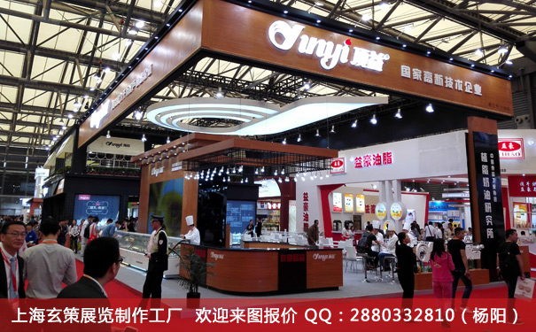 焙烤展展台搭建