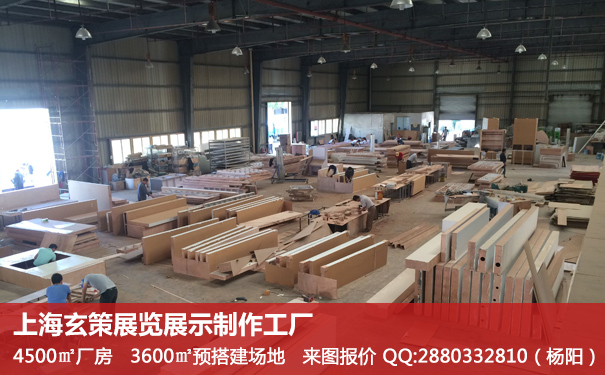 上海展台搭建服务商