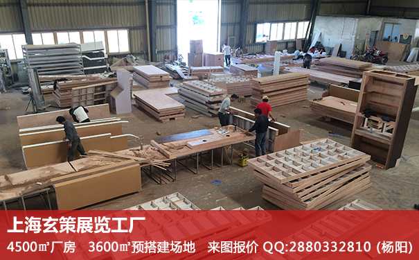 展台搭建成本