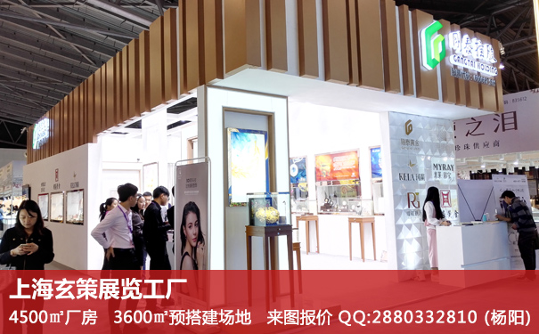展台搭建知识