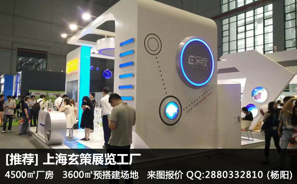 国外展台搭建