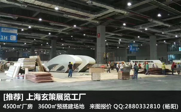 展台搭建加班费