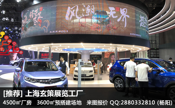 展台搭建报价