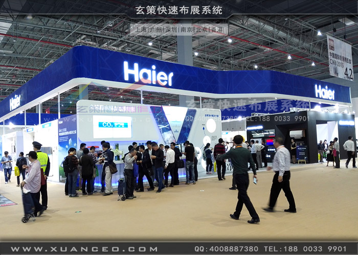 海尔展台搭建效果
