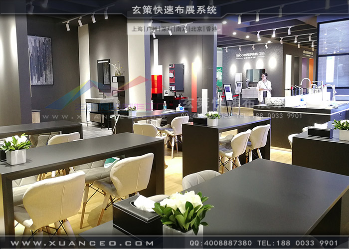 卫浴展-四季沐歌展台搭建洽谈区