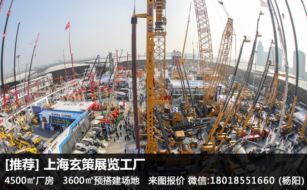 上海宝马展展台搭建