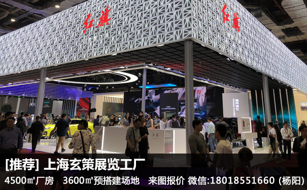 展览展台搭建