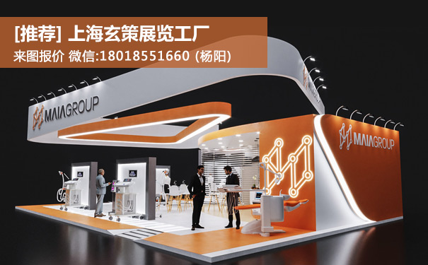 苏州展台搭建
