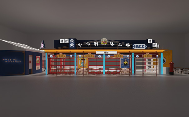 上海展台搭建